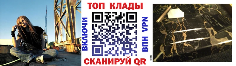 Все наркотики Камышлов Канабис АМФЕТАМИН Галлюциногенные грибы Меф мяу мяу