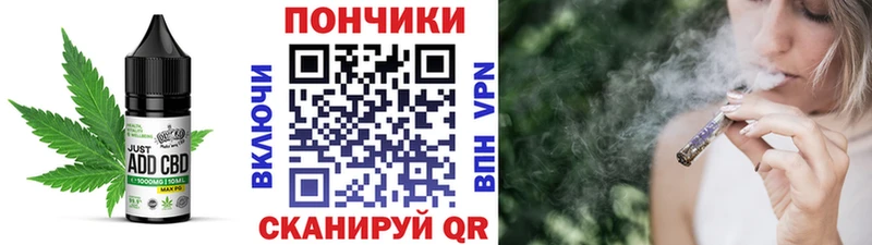кракен Камышлов Печенье с ТГК марихуана