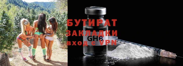 мефедрон VHQ Балахна