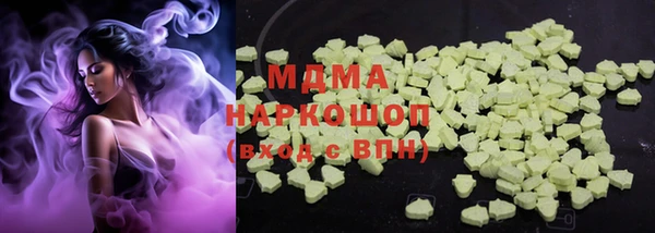 экстази Балабаново
