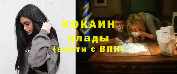мефедрон VHQ Балахна