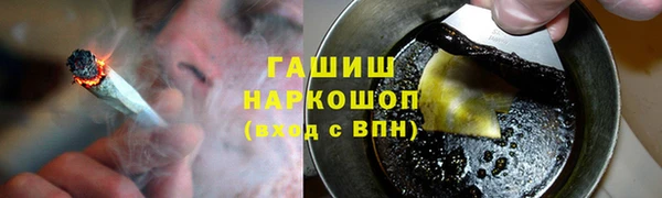 мефедрон VHQ Балахна