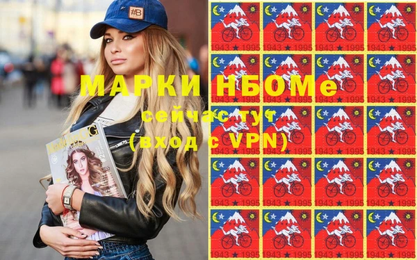 экстази Балабаново