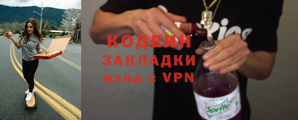 мефедрон VHQ Балахна