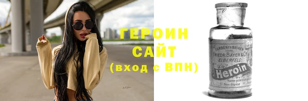 мефедрон VHQ Балахна