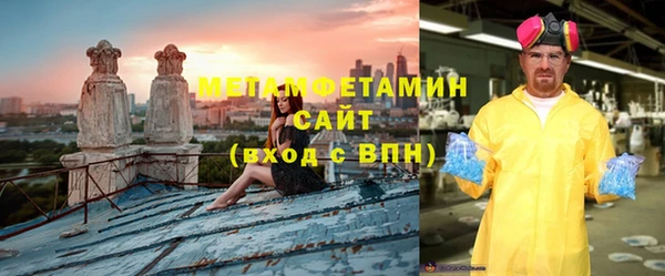 экстази Балабаново