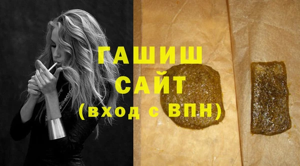 экстази Балабаново