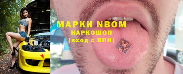 мефедрон VHQ Балахна