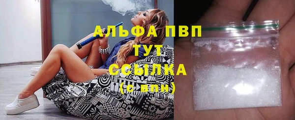 мефедрон VHQ Балахна