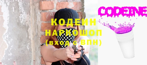 экстази Балабаново