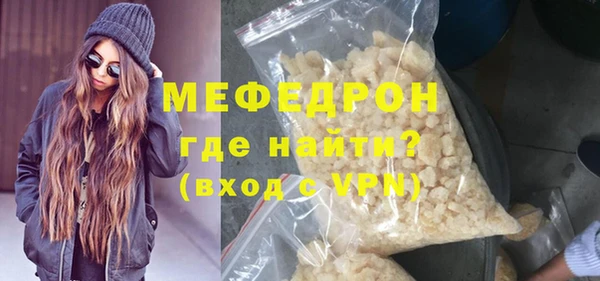 экстази Балабаново