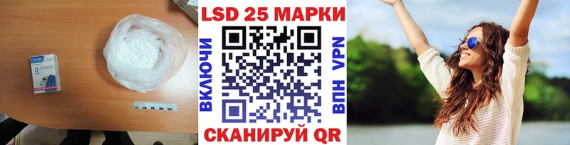 где найти наркотики  Камышлов  Лсд 25 экстази кислота 
