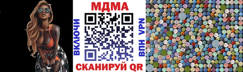 MDMA молли ОМГ ОМГ как зайти Камышлов
