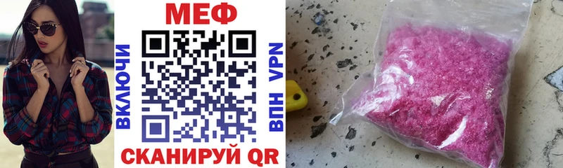 купить  цена  omg рабочий сайт  МЯУ-МЯУ VHQ  Камышлов 