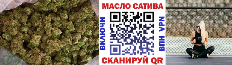 ТГК THC oil  Камышлов 