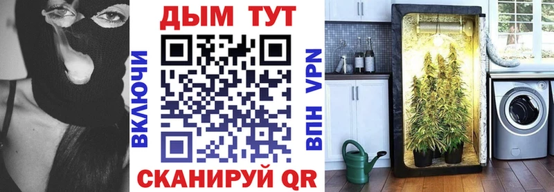 Конопля конопля  Камышлов 